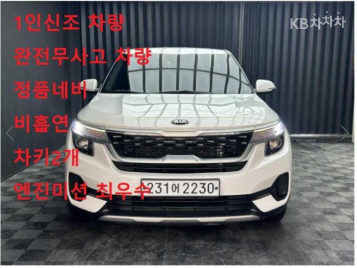 Kia Seltos 1.6 Gasoline Turbo 2WD Prestige