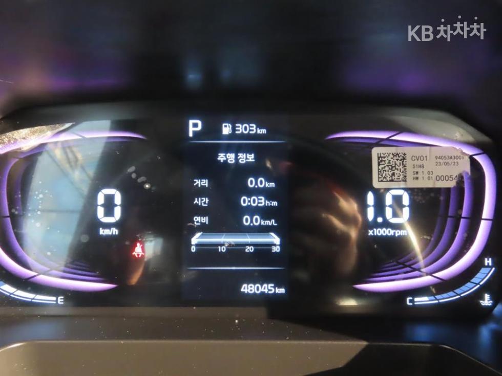 2023 - kia kia