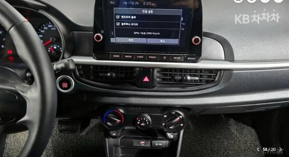 2023 - kia morning