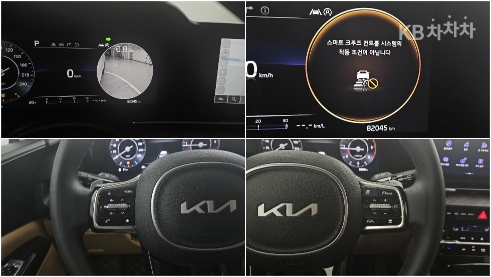 2023 - kia carnival