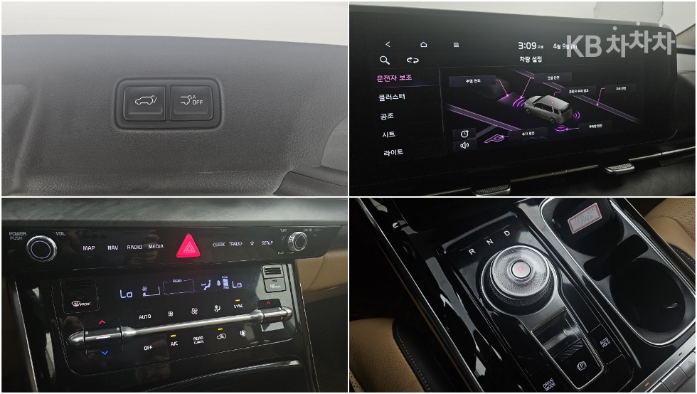2023 - kia carnival