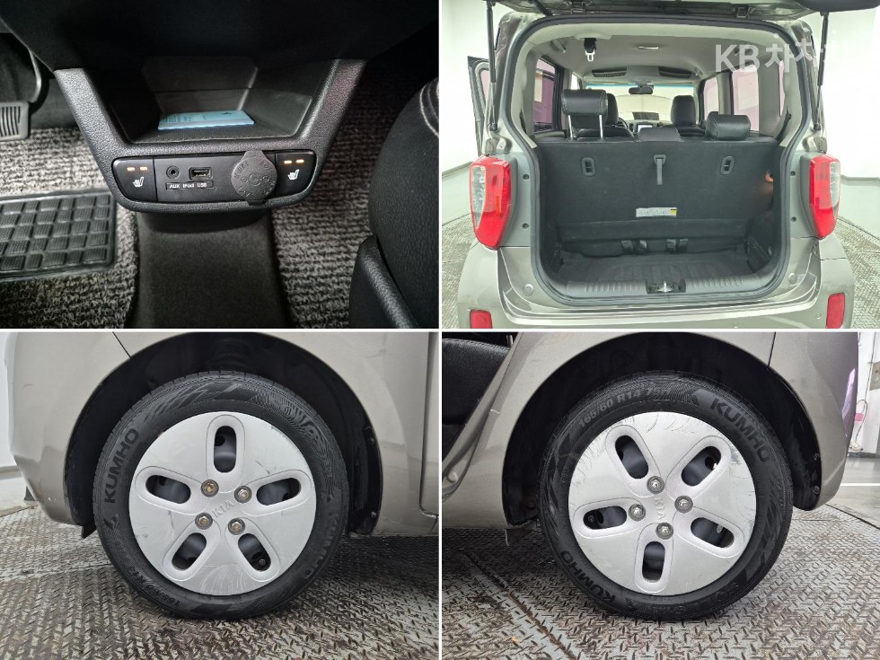 2016 - kia ray
