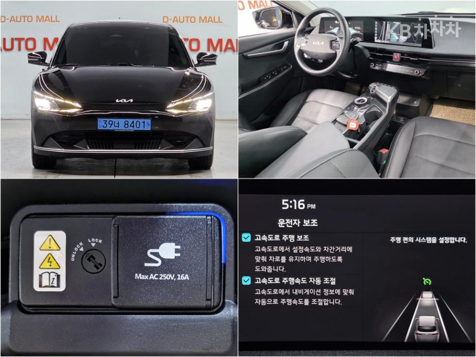 기아 EV6