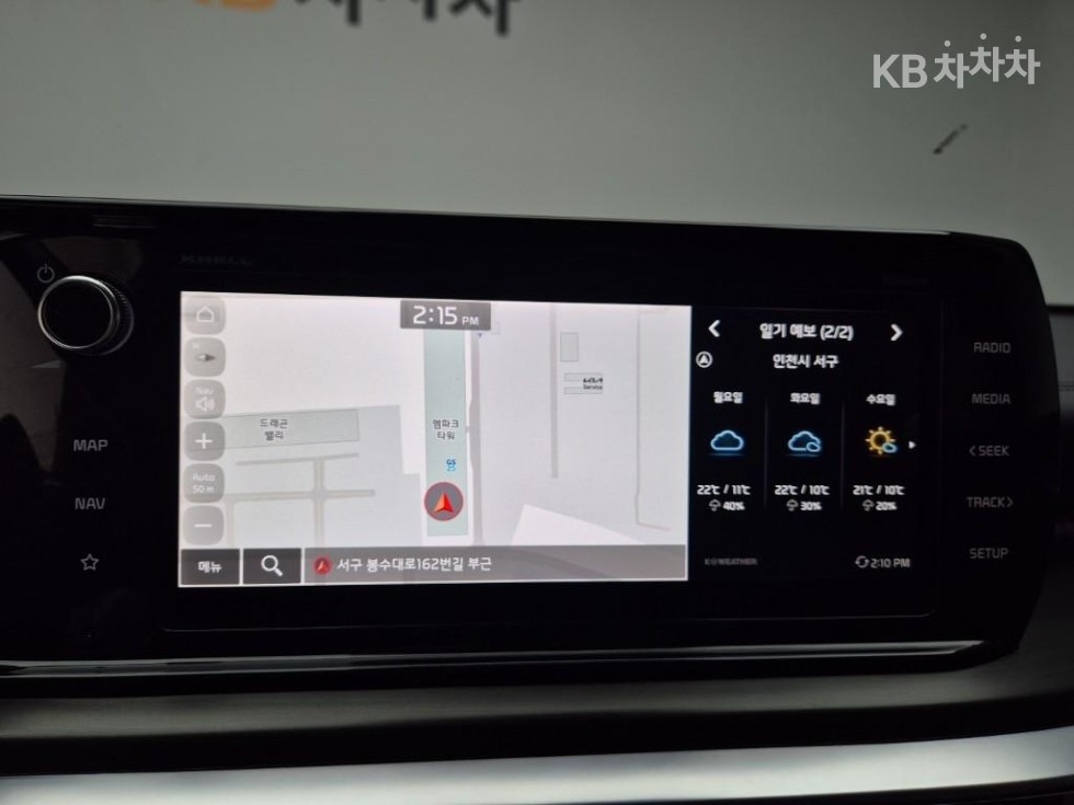 2023 - kia k5