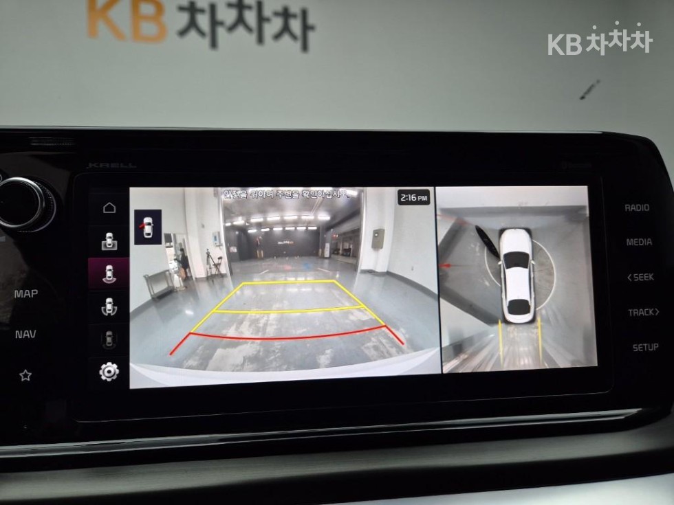 2023 - kia k5
