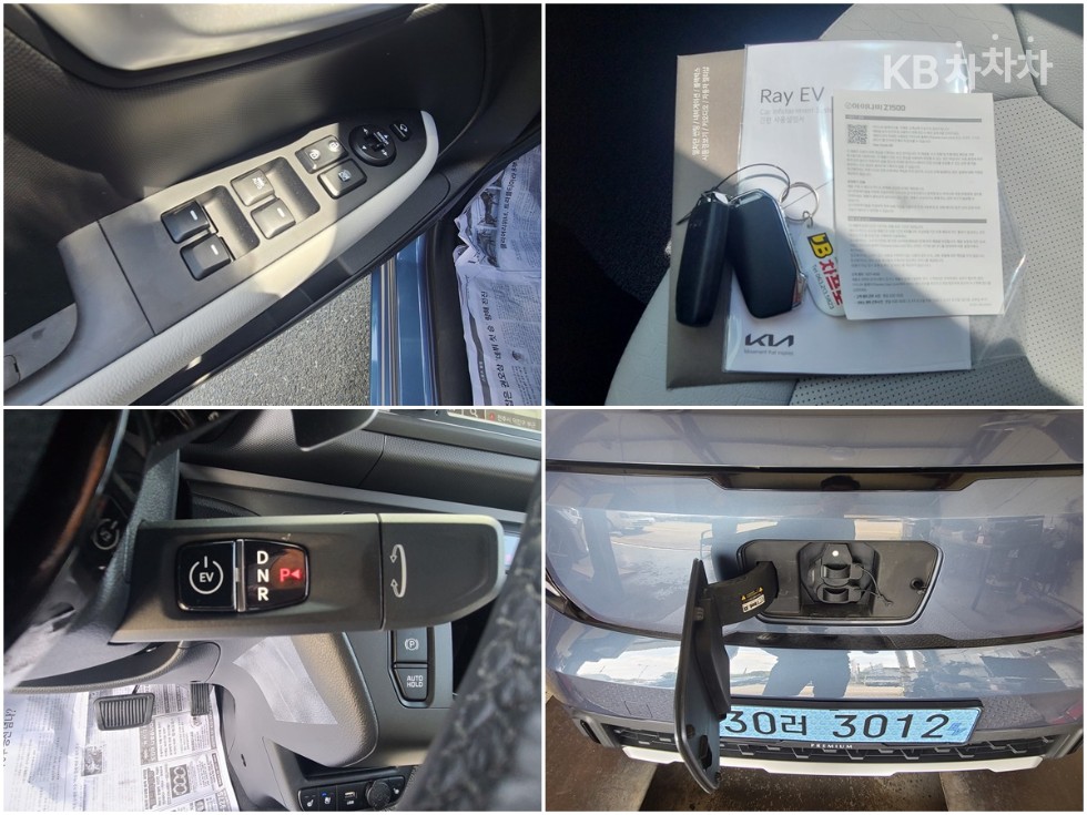 2025 - kia kia