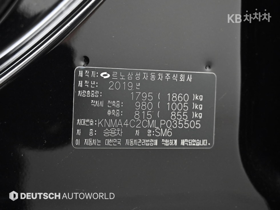 Renault Samsung SM6 — miniaturë 20