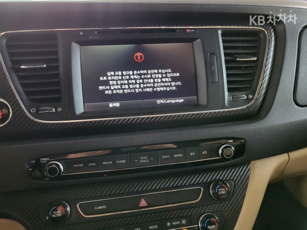 2016 - kia carnival