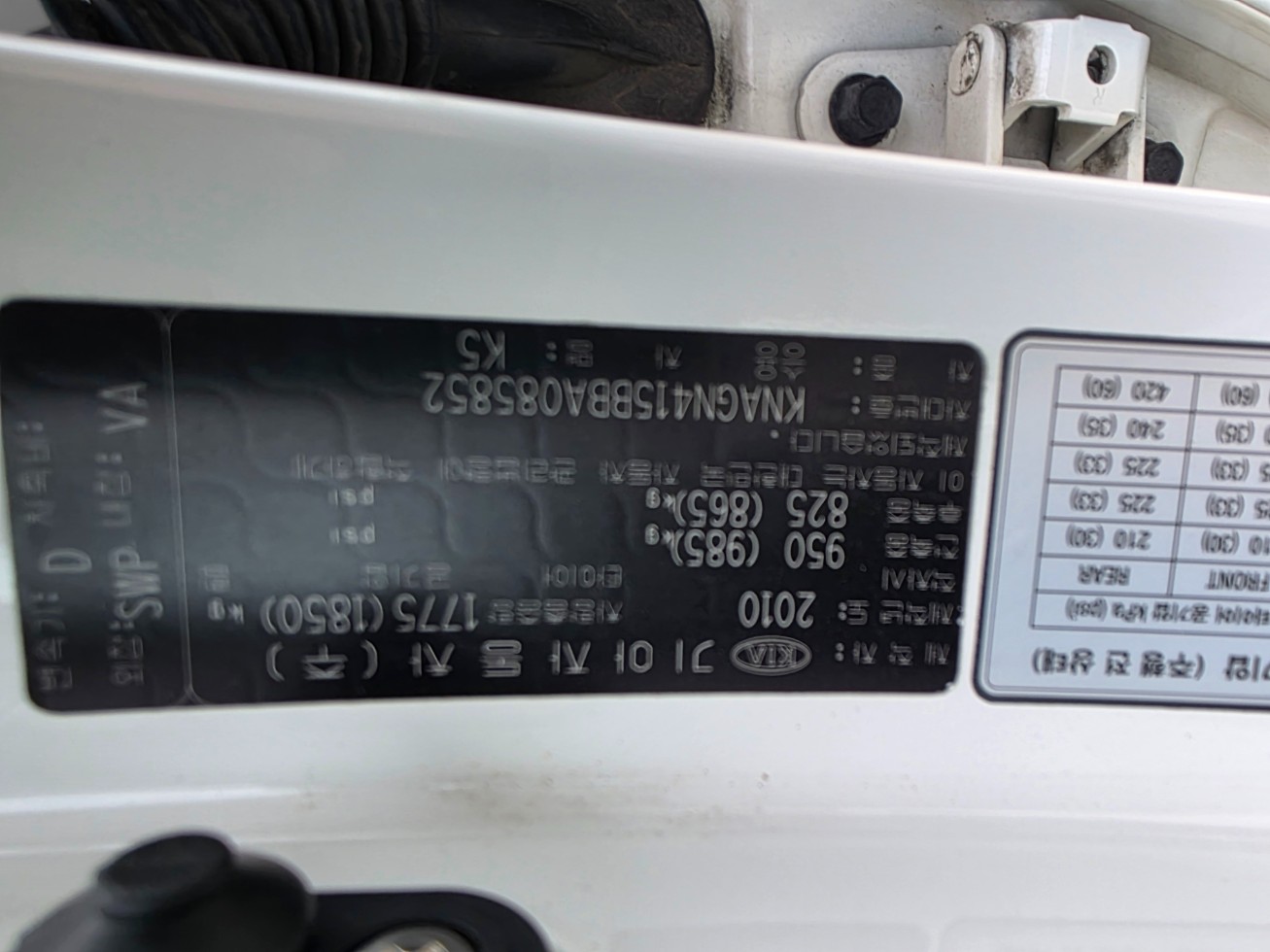 2011 - kia k5