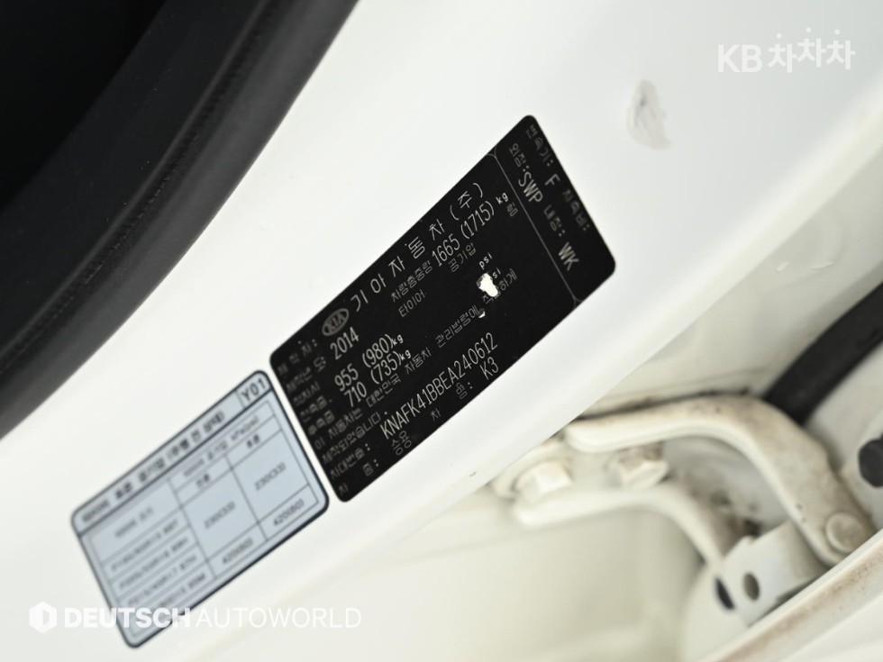 2014 - kia k3