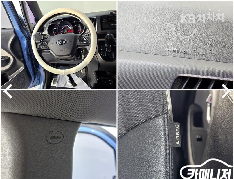 2013 - kia ray