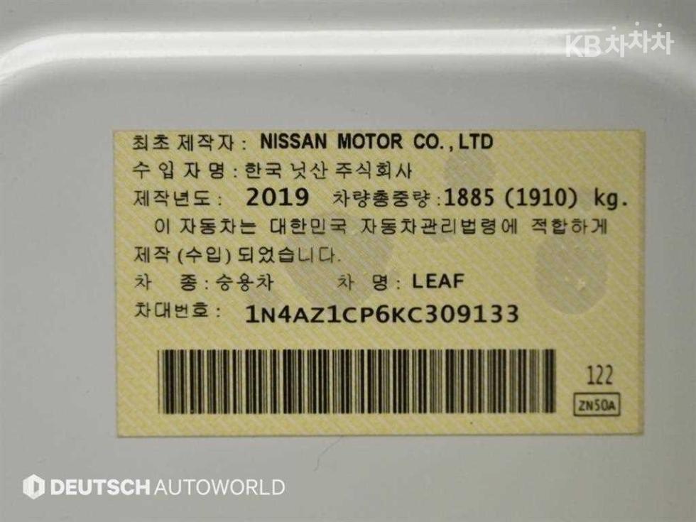2019 - nissan 리프