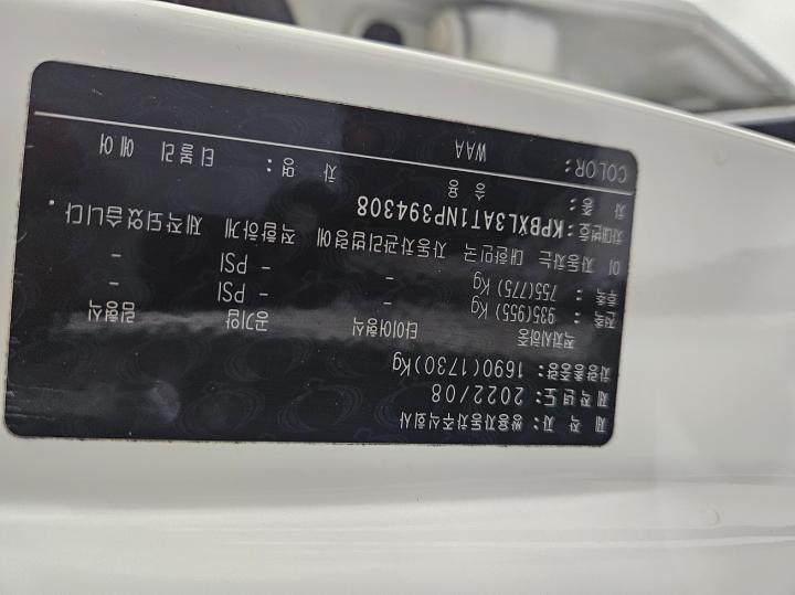차량 이미지