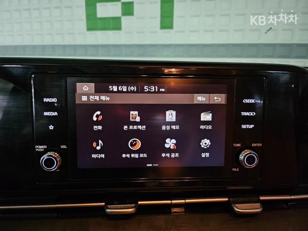 2023 - kia carnival