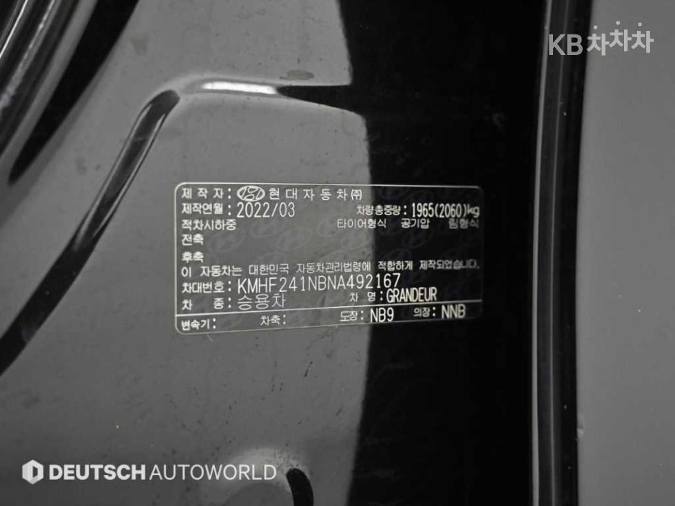 Hyundai Grandeur — miniaturë 20