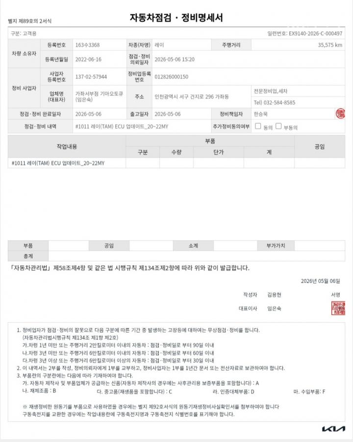 차량 이미지