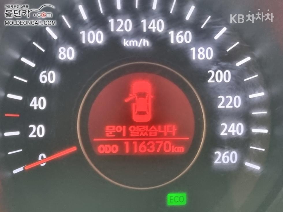 Kia K5 — miniaturë 5
