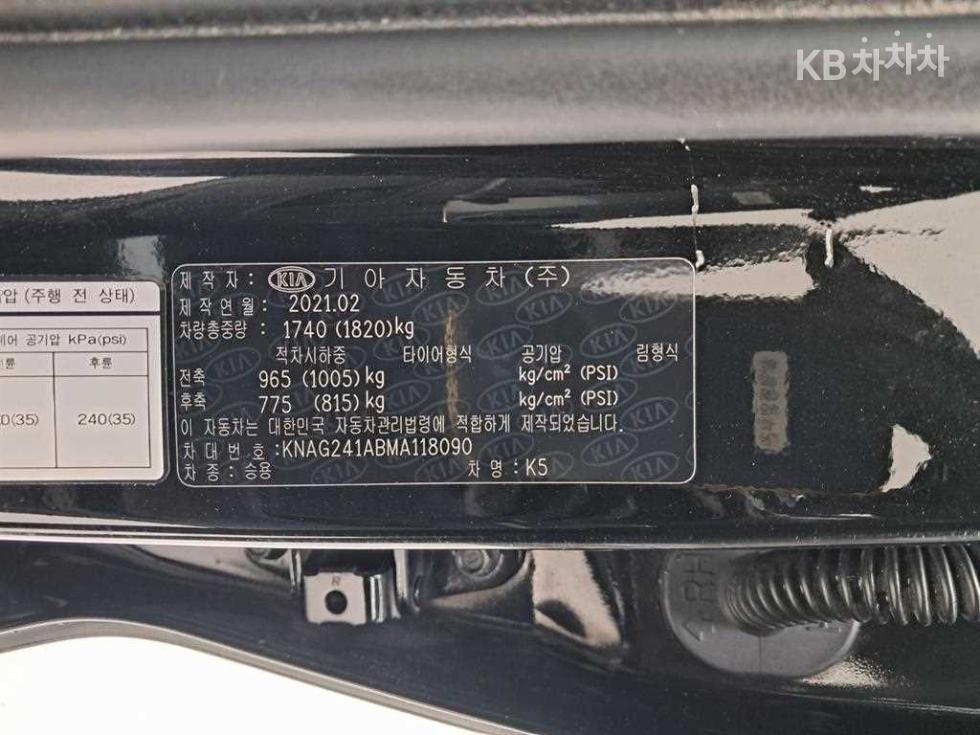2021 - kia k5