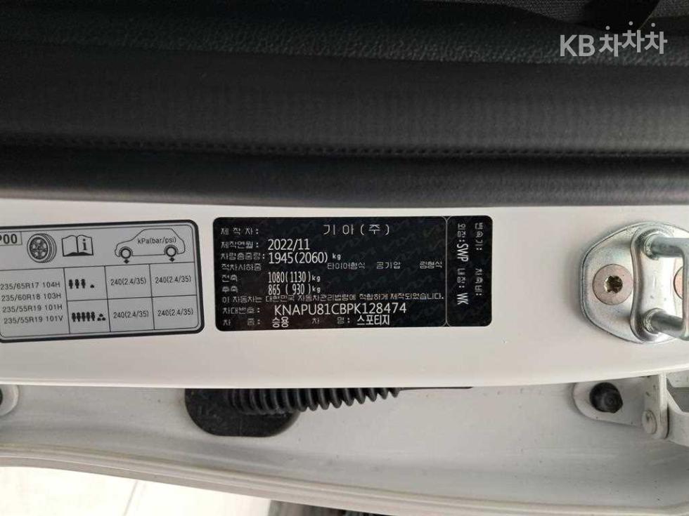 2023 - kia sportage