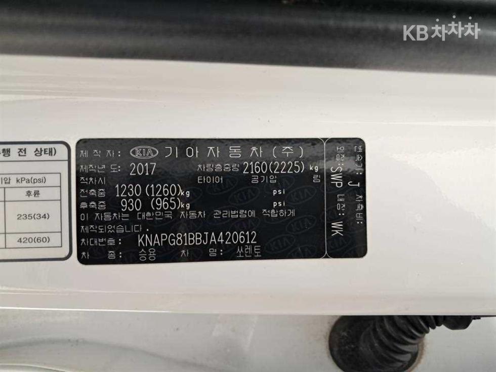 2018 - kia sorento