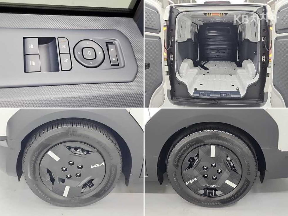 2026 - kia cargo