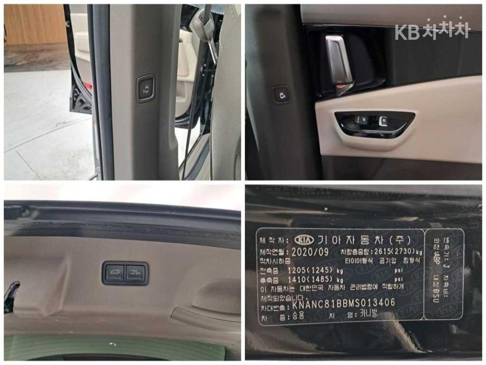 2021 - kia carnival