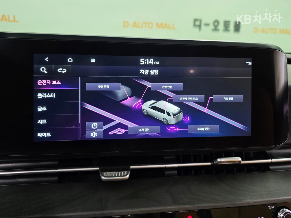 2022 - kia carnival