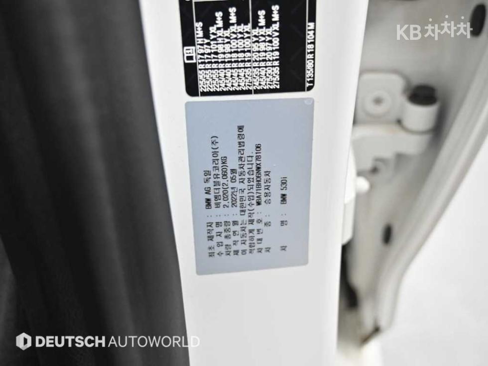 2022 BMW BMW 5 (G30) photo