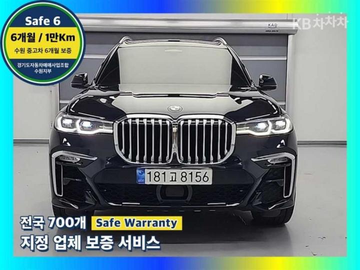 BMW X7 G07 xDrive 40d M Sport