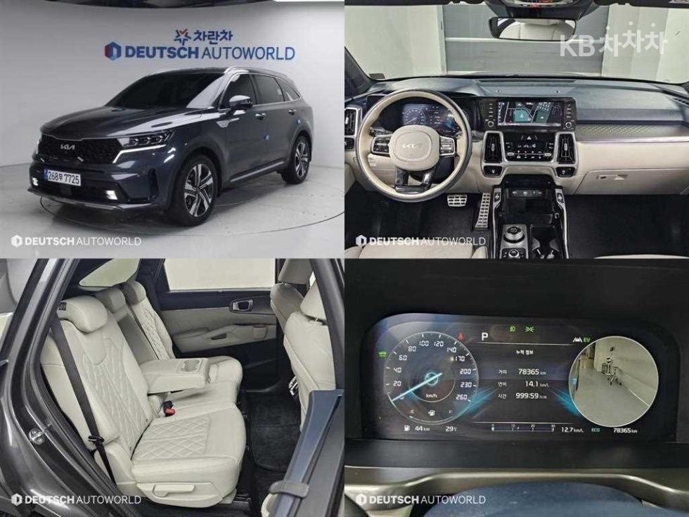 2023 - kia sorento