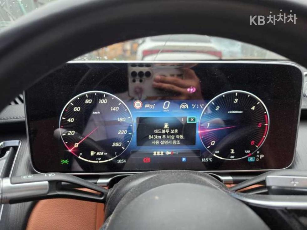 2022 Mercedes-Benz S W223 photo