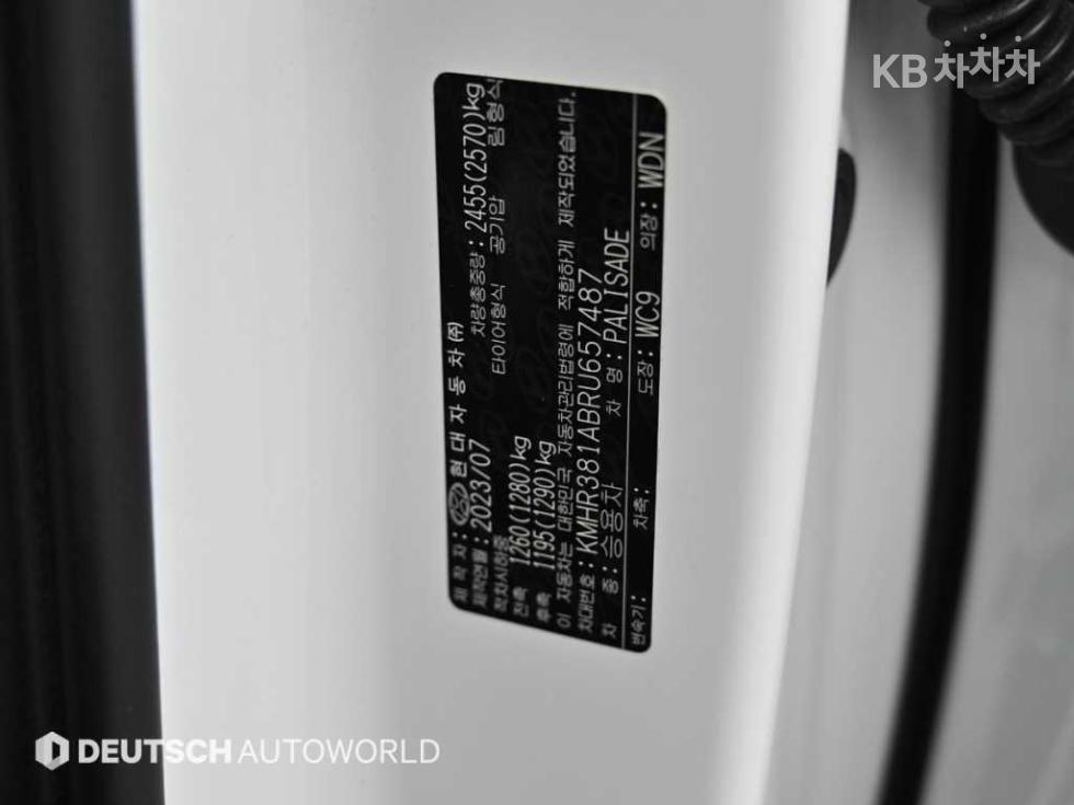 2023 Hyundai Used Car photo