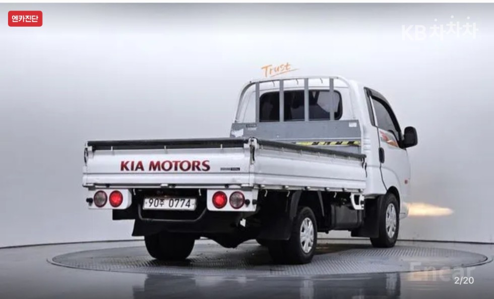 2017 - kia bongo iii