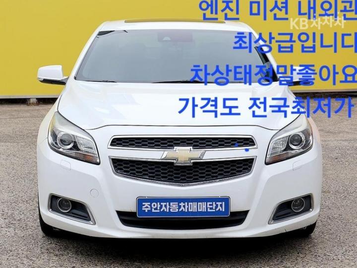 Chevrolet Malibu 2.0 LTZ Deluxe Pack Black Wheel