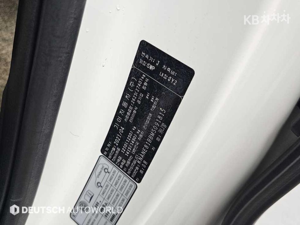 2021 - kia carnival