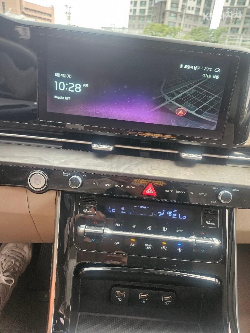 2023 - kia carnival