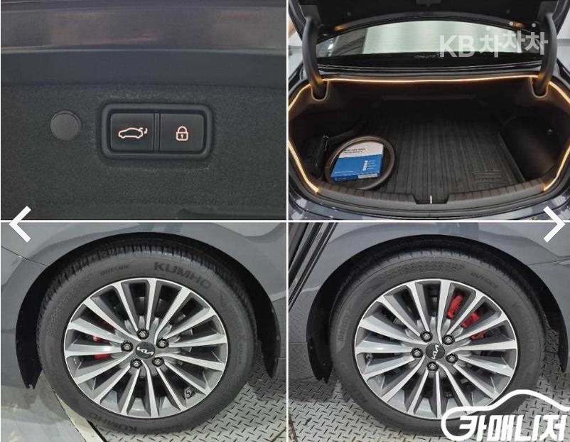 2018 - kia k7
