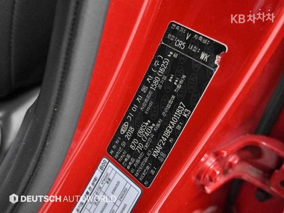 2019 - kia k3