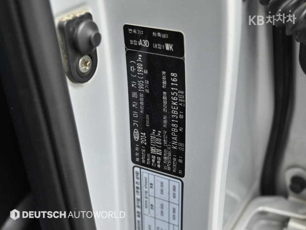 2014 - kia sportage