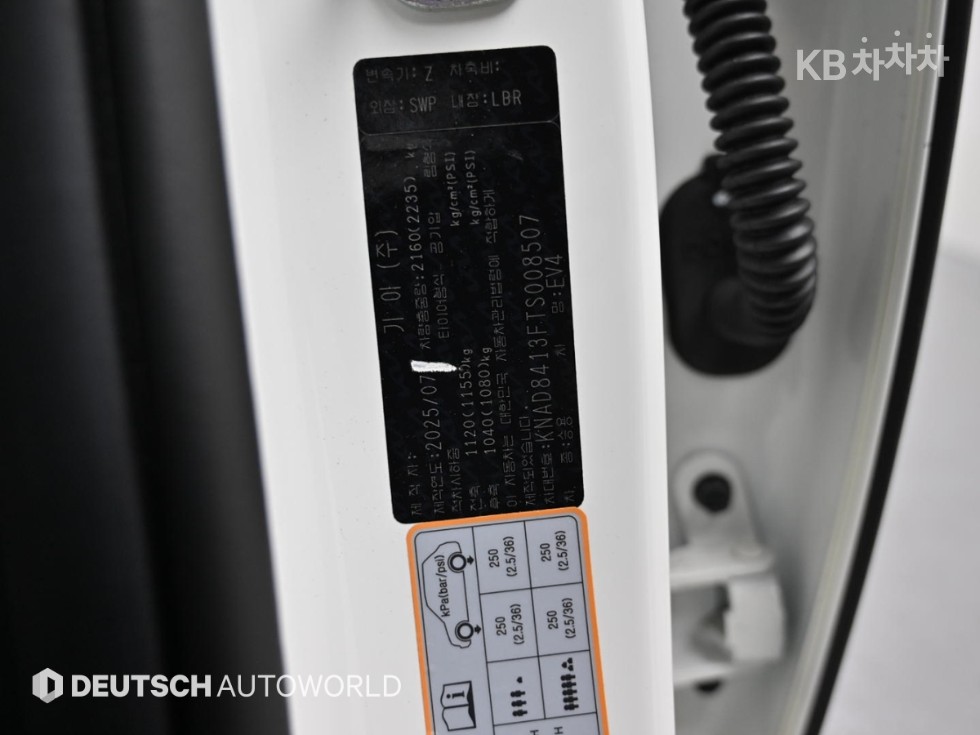 2026 - kia ev4