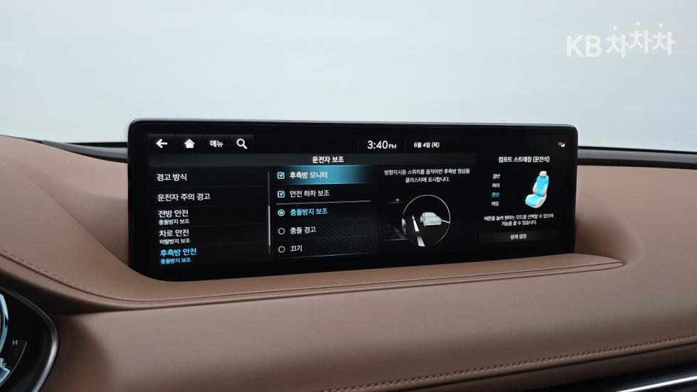 2023 Genesis G80(RG3) photo