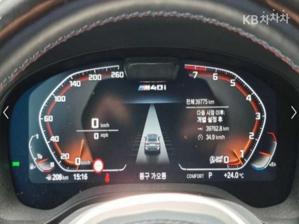 2023 BMW BMW New X4 (G02) photo