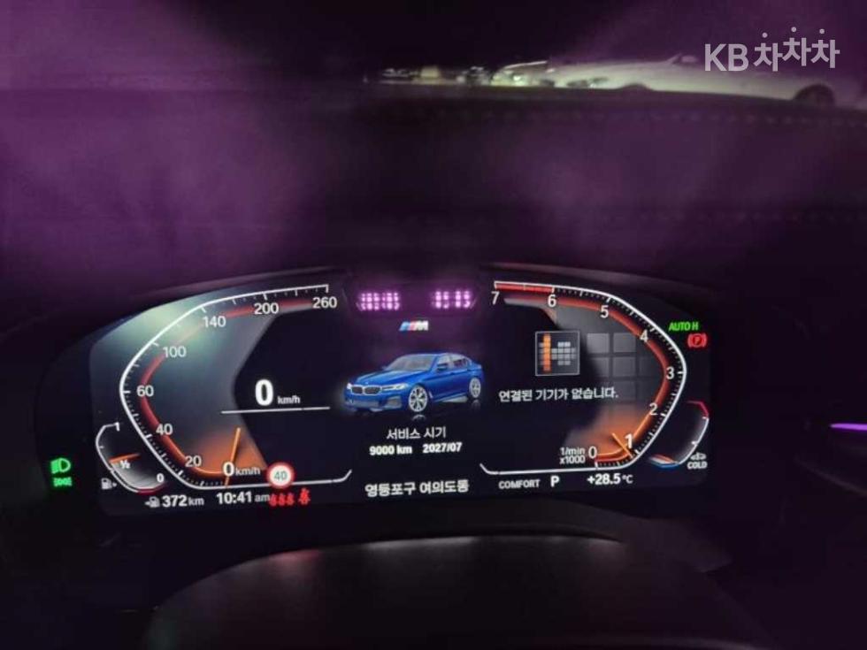 2021 BMW BMW 5 (G30) photo