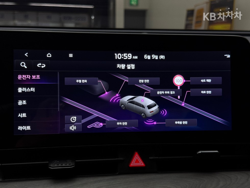 2023 - kia sportage