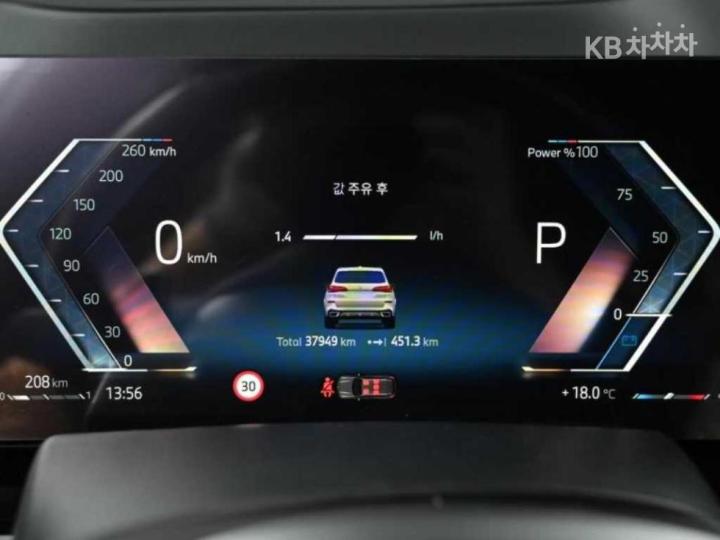 BMW X5 G05 xDrive 40i M Sport 9