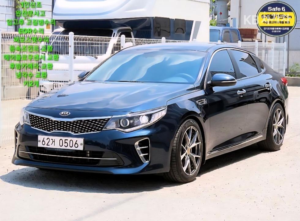 2016 kia k5