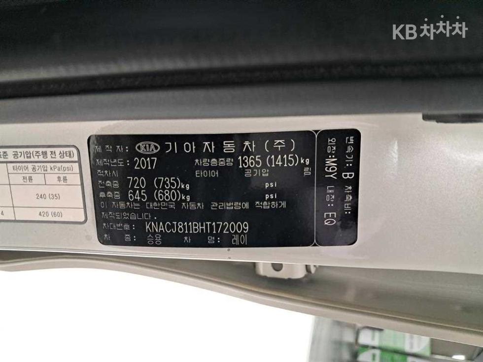 2017 - kia ray