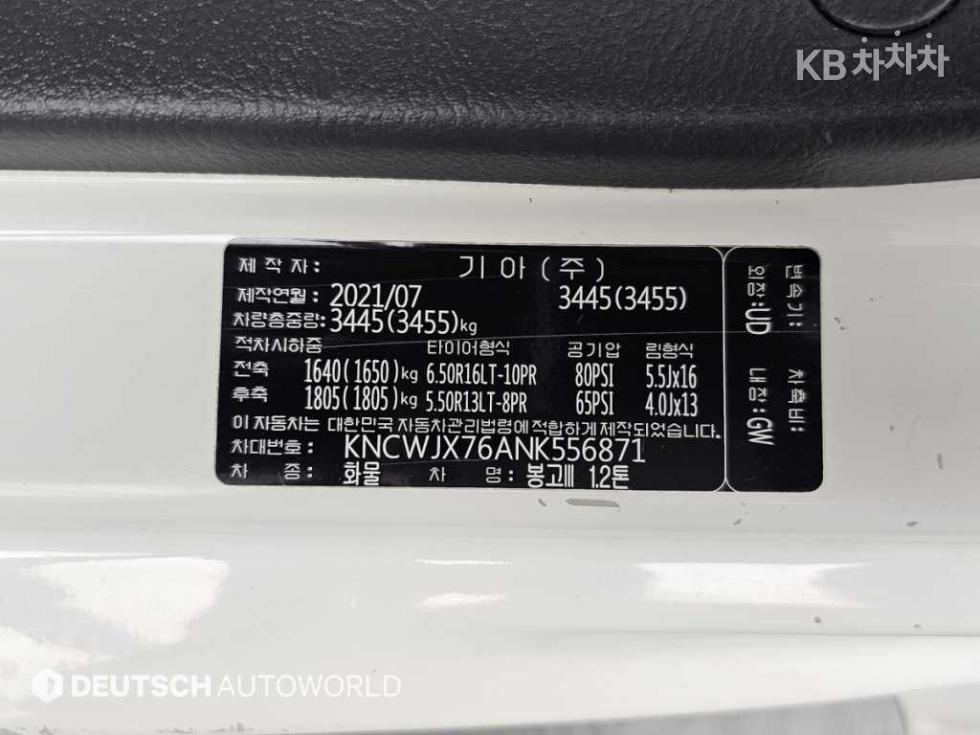 2022 - kia bongo iii