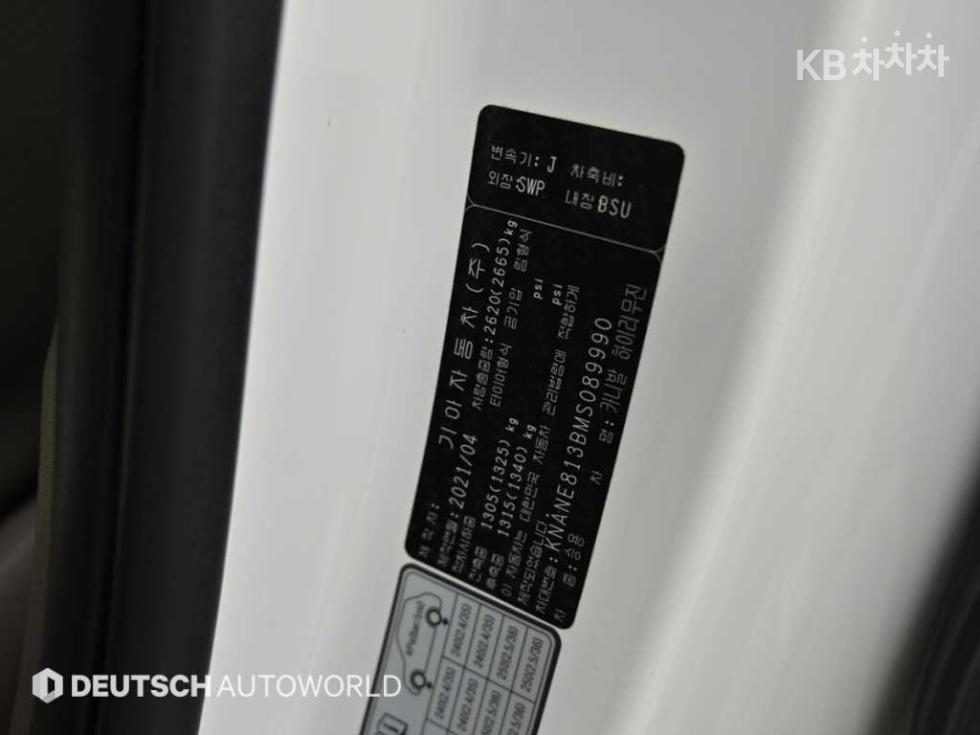 2021 - kia carnival