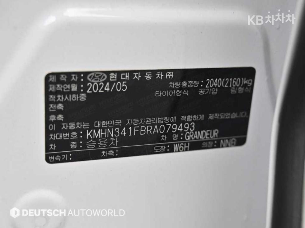 Hyundai Grandeur — miniaturë 20